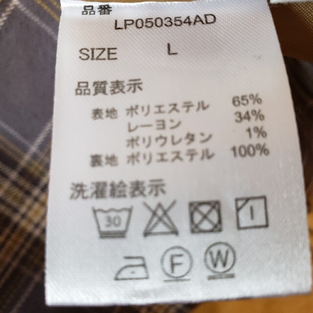 LEPSIM(レプシィム)のチェック柄タイトスカート レディースのスカート(ロングスカート)の商品写真