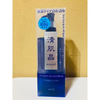 コーセー(KOSE)の清肌晶　クレンジングオイル(クレンジング/メイク落とし)