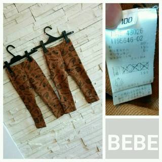 ベベ(BeBe)のはれ様♡100cm♥２枚set♥べべ♥双子ちゃん(パンツ/スパッツ)
