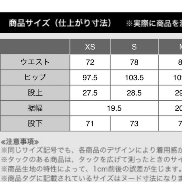 限定+j ウールブレンドイージーパンツ ダークブラウン XS 沸騰