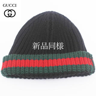 グッチ(Gucci)の新品同様 1回使用 ニット帽 ニットキャップ GUCCI グッチ ブラック(ニット帽/ビーニー)