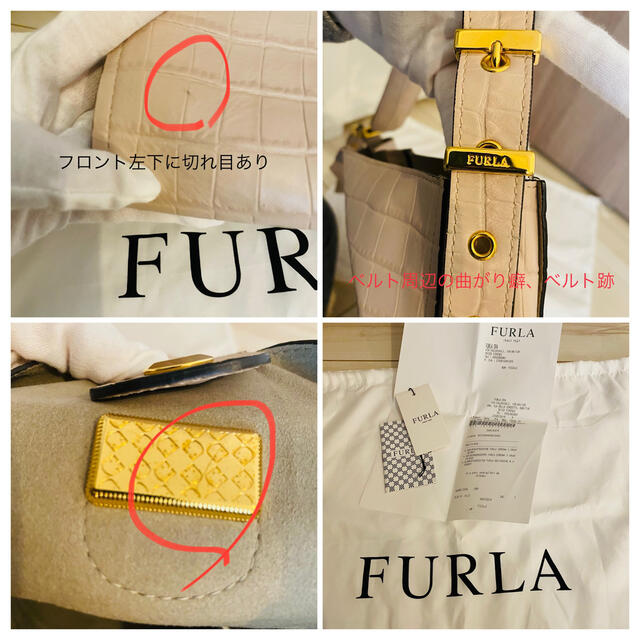 Furla(フルラ)のフルラ　ベルヴェデーレ　トートバッグ　大　ピンクベージュ レディースのバッグ(トートバッグ)の商品写真