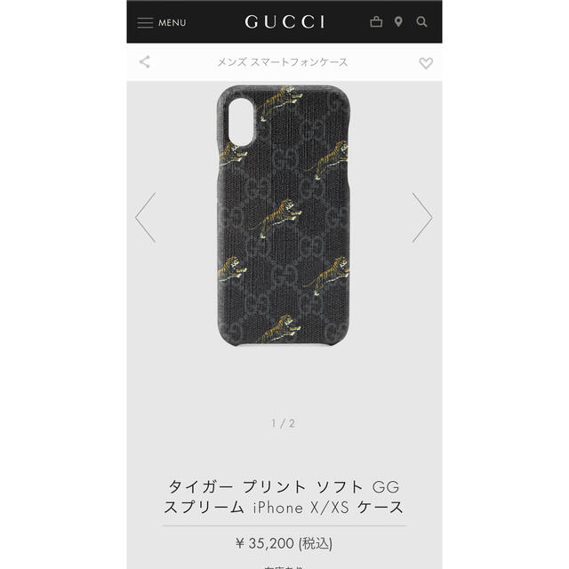 Gucci - GUCCI スマホケース iPhoneX/XS対応 タイガープリントの通販