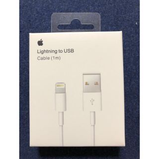 アップル(Apple)の Apple 純正品　ライトニングケーブル 1m iPhone iPad (バッテリー/充電器)