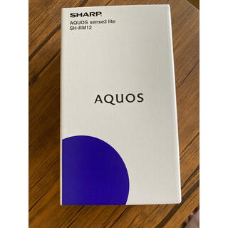 アクオス(AQUOS)のグラハイさん専用　新品 未開封 SHARP AQUOS (スマートフォン本体)