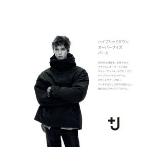 ユニクロ(UNIQLO)のユニクロ＋J  黒M ハイブリッドダウンオーバーサイズパーカー(ダウンジャケット)