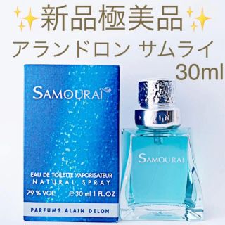 アランドロン(Alain Delon)の✨新品極美品✨ アランドロン サムライ EDT SP 30ml(香水(男性用))