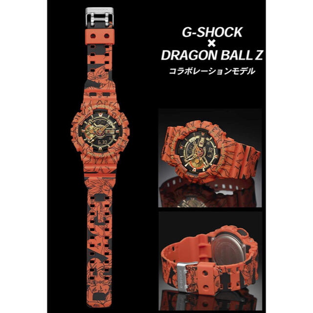 G-SHOCK ドラゴンボールＺ コラボレーションモデル