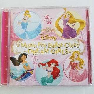ディズニー(Disney)のディズニー　バレエ　CD　2枚セット(ミュージカル)