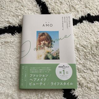 ルビー アンド ユー(RUBY AND YOU)の気づけば大人になっていたけれど、わたしはわたしのままだった(アート/エンタメ)