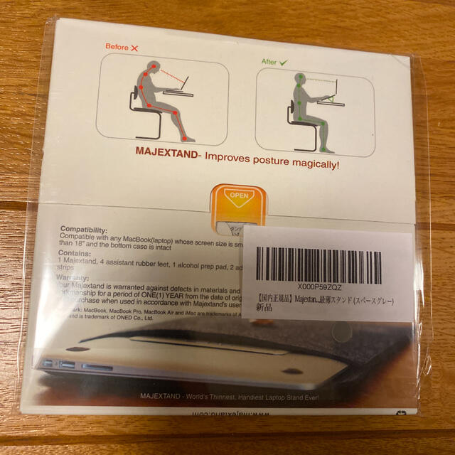 人気品！ MacBook スタンド 1