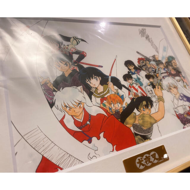 オシャレ 犬夜叉複製原画\u0026クリアポスター\u0026ファイル