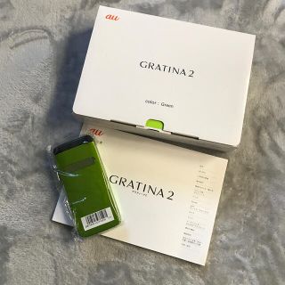 エーユー(au)の【新品未使用】GRATINA2：グリーン【au】(携帯電話本体)