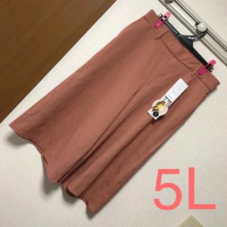 新品タグ付き♡アルガンオイル配合♡ガウチョパンツ(その他)