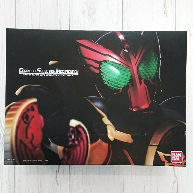 仮面ライダーオーズ csm ドライバー コンプリートセットフィギュア