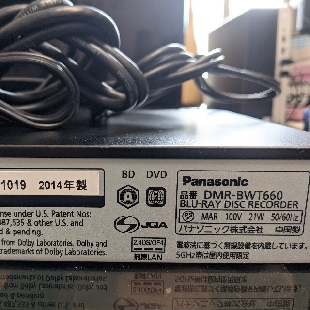 Panasonic DMR BWT660 ブルーレイレコーダー スマホ/家電/カメラのテレビ/映像機器(ブルーレイレコーダー)の商品写真