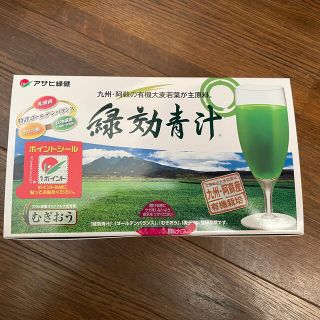 アサヒ緑健　緑効青汁(青汁/ケール加工食品)