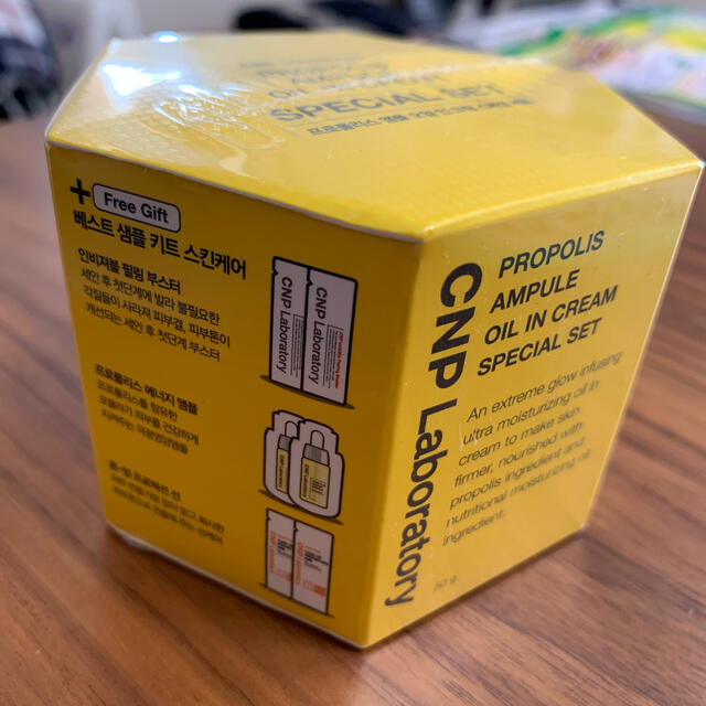 CNP(チャアンドパク)のCNP オイルインクリーム コスメ/美容のスキンケア/基礎化粧品(フェイスクリーム)の商品写真