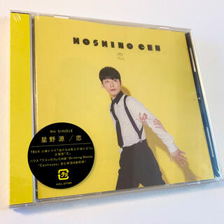 星野源 恋 CD(ポップス/ロック(邦楽))