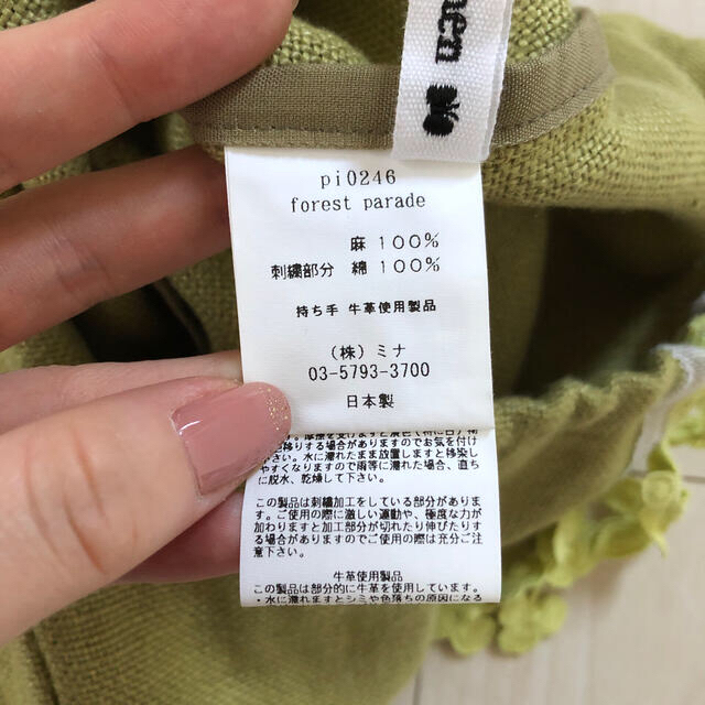 ミナペルホネン 巾着バッグ ミナペルホネン 巾着バッグ