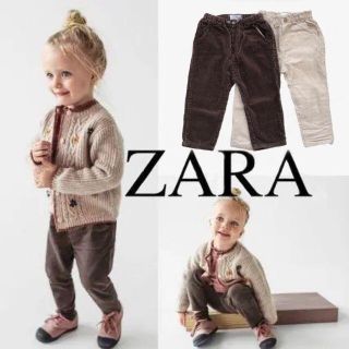 ザラキッズ(ZARA KIDS)の美品★ ZARA baby コーデュロイパンツ2枚セット(パンツ/スパッツ)