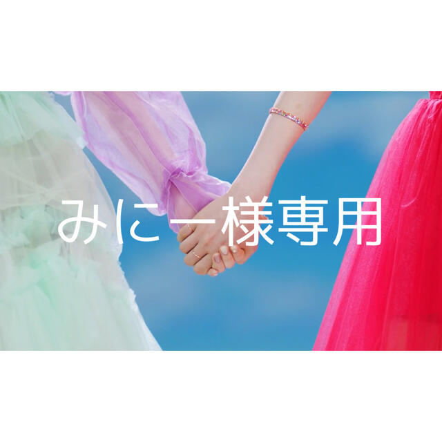 みにー様専用 NiziU 9形態セット 【即発送可能】 www.toyotec.com