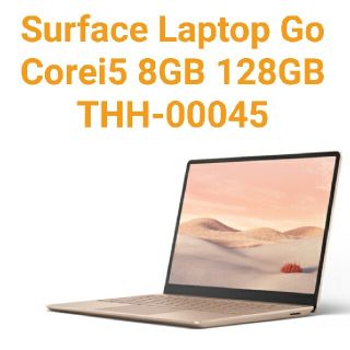 マイクロソフト(Microsoft)のSurface Laptop Go THH-00045 office無し(ノートPC)