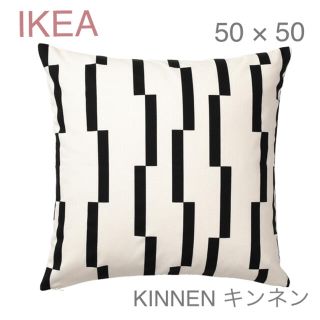 イケア(IKEA)の【新品】IKEA クッションカバー ホワイト/ブラック 50×50 ☆(クッションカバー)