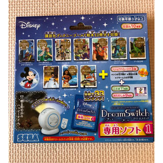 ディズニー(Disney)のディズニー　ドリームスイッチ　専用ソフト1(知育玩具)