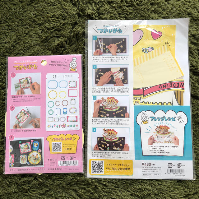 手作りアルバムまとめ売りの通販 By R S Shop ラクマ 手作りアルバムまとめ売りの通販 By R S Shop ラクマ