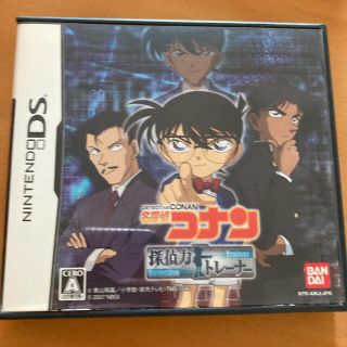 ニンテンドーDS(ニンテンドーDS)の名探偵コナン 探偵力トレーナー DS(携帯用ゲームソフト)