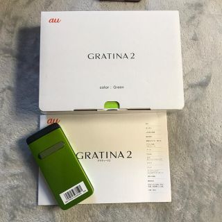 エーユー(au)の【新品未使用】GRATINA2:グリーン【au】(携帯電話本体)