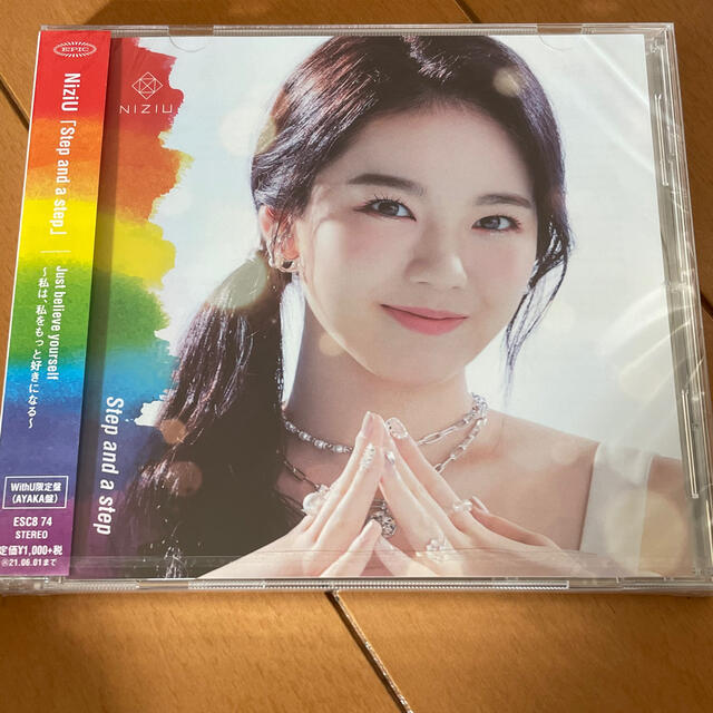 🤍様専用 エンタメ/ホビーのCD(K-POP/アジア)の商品写真