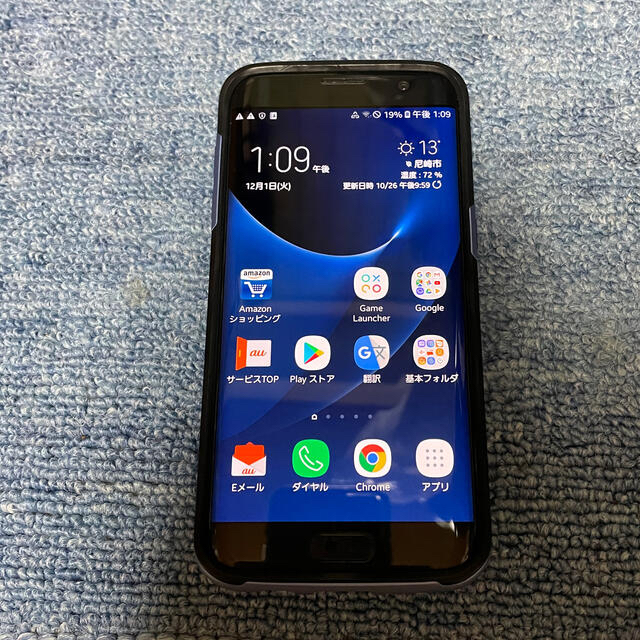 galaxy s7 edge