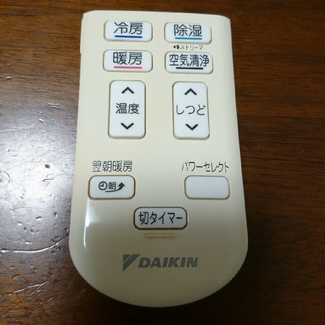 DAIKIN(ダイキン)のhd887様専用 ダイキンエアコン リモコン ARC472A8 の蓋 ジャンク品 スマホ/家電/カメラの冷暖房/空調(エアコン)の商品写真