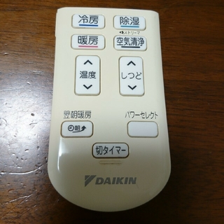 ダイキン(DAIKIN)のhd887様専用 ダイキンエアコン リモコン ARC472A8 の蓋 ジャンク品(エアコン)