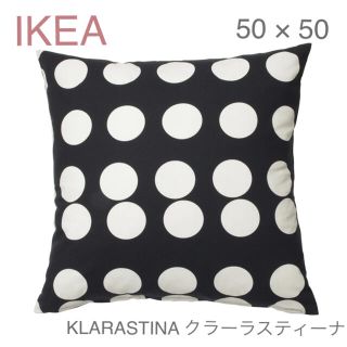 イケア(IKEA)の【新品】IKEA クッションカバー ブラック/ホワイト 50×50 ☆(クッションカバー)