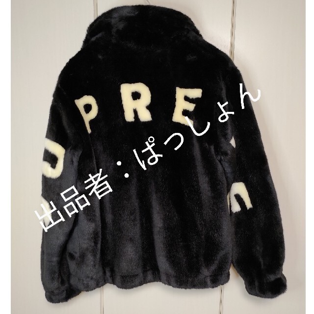 Supreme faux fur bomber jacket Ｍ