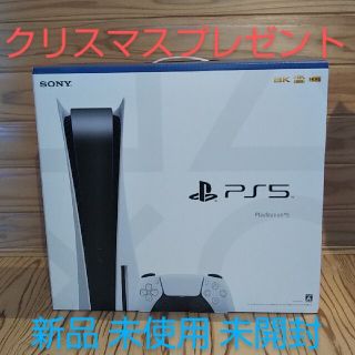 プレイステーション(PlayStation)の新品未開封 迅速発送 PlayStation5 ディスクドライブ(家庭用ゲーム機本体)