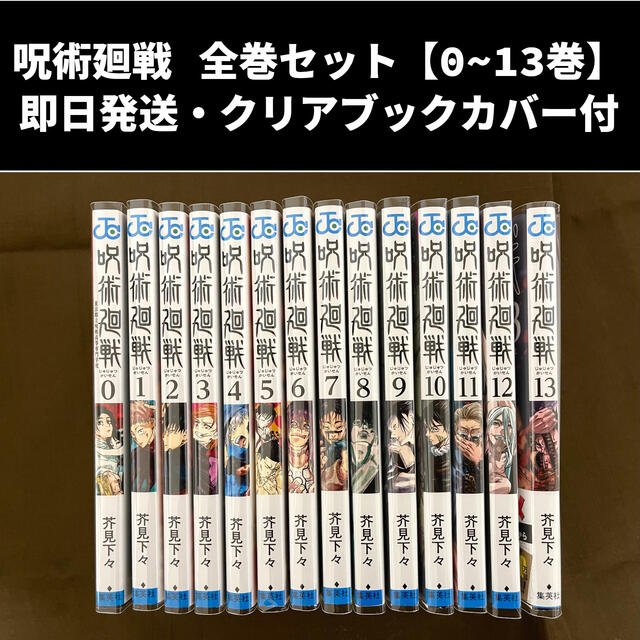 ❶★値下げ交渉OK!★新品-良品あり★銀魂★全巻★1巻〜77巻★全巻セット★