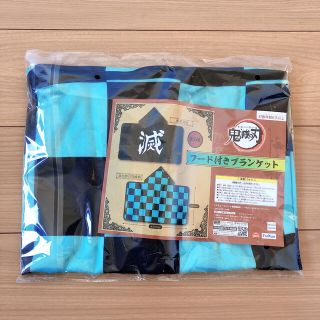 【るる様専用】鬼滅の刃　ブランケット　プライズ品　炭治郎(キャラクターグッズ)