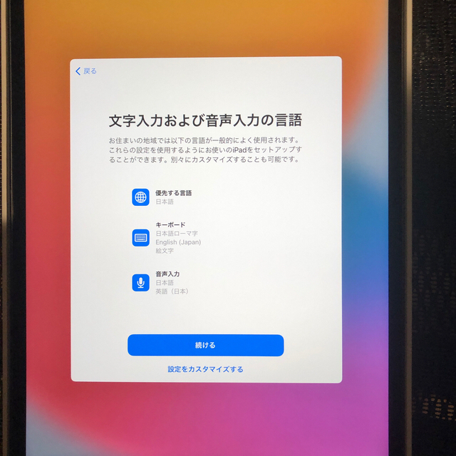 Apple ipad Air3 wifi  64GB スペースグレー 1