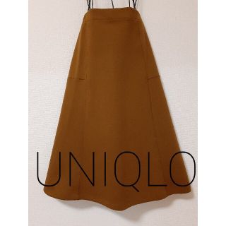 ユニクロ(UNIQLO)のユニクロ　ロング　ジャージーフレアスカート(ロングスカート)