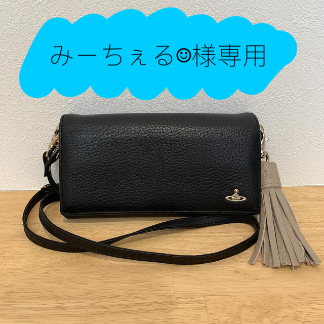 ヴィヴィアンウエストウッド ショルダー付き長財布 | フリマアプリ ラクマ