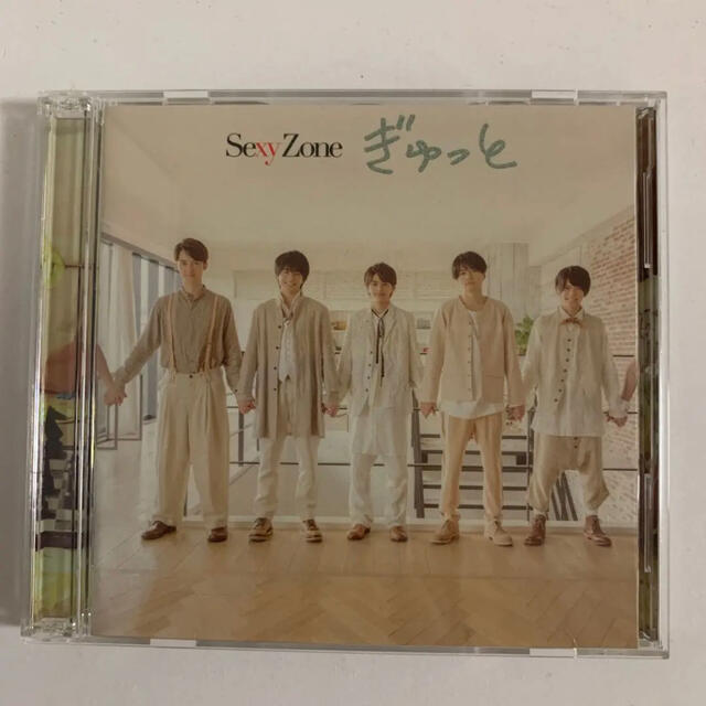 Sexy Zone Sexy Zone ぎゅっと 初回限定盤aの通販 By Konichan S Shop セクシー ゾーンならラクマ Sexy Zone Sexy Zone ぎゅっと 初回限定盤aの通販 By Konichan S Shop セクシー ゾーンならラクマ