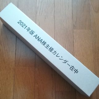 エーエヌエー(ゼンニッポンクウユ)(ANA(全日本空輸))のANA 2021年カレンダー(カレンダー/スケジュール)