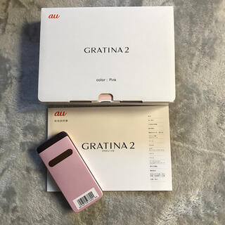 エーユー(au)の【新品未使用】GRATINA2：ピンク【au】(携帯電話本体)