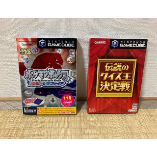 ニンテンドーゲームキューブ(ニンテンドーゲームキューブ)の★ゲームキューブ★ソフト2点　ポケモンボックス&伝説のクイズ王決定戦(家庭用ゲームソフト)