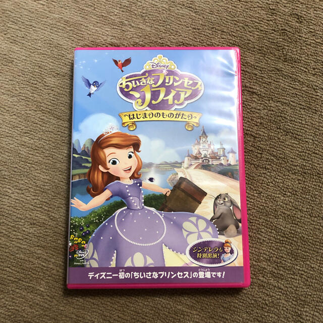 Disney ちいさなプリンセス ソフィア はじまりのものがたり Dvdの通販 By S Shop ディズニーならラクマ