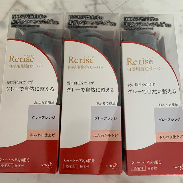 花王 - リライズ 3本セット白髪用髪色サーバー グレーアレンジ ... リライズ 白髪染め グレーアレンジ (自然なグレー) ふんわり仕上げ